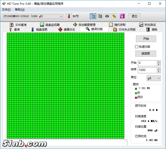 HDD-002.jpg
