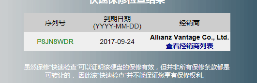 质保.png