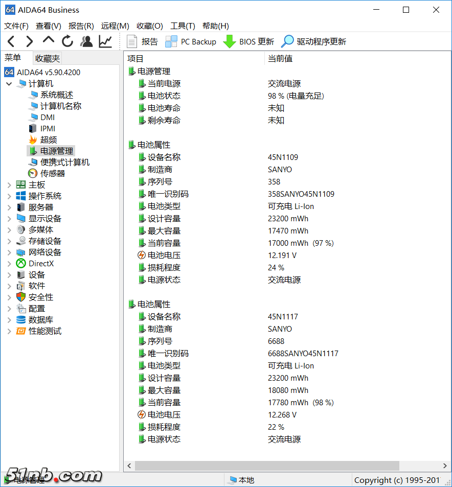 Battery-2.png