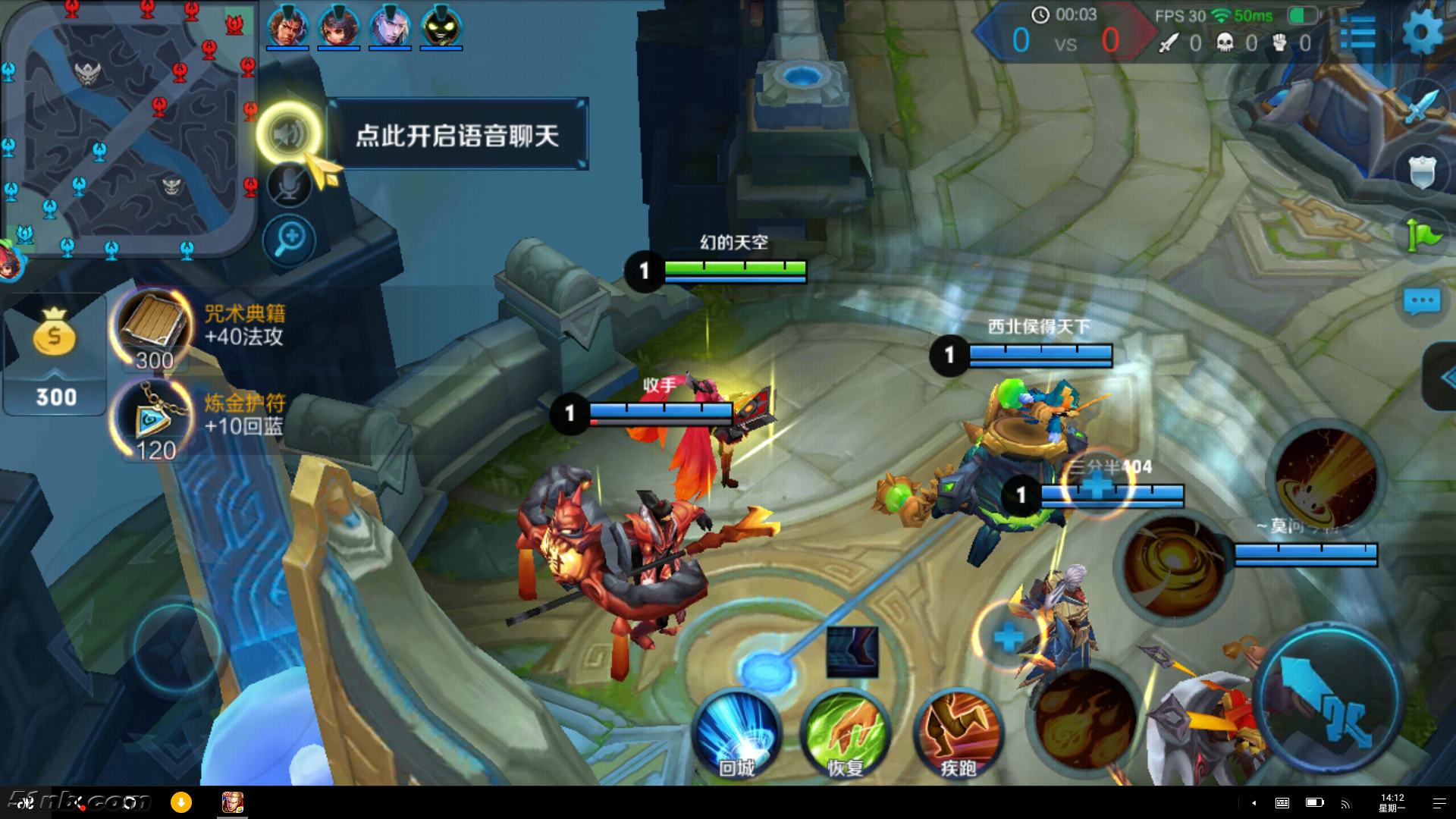 Screenshot_2017-08-14-14-12-16.png
