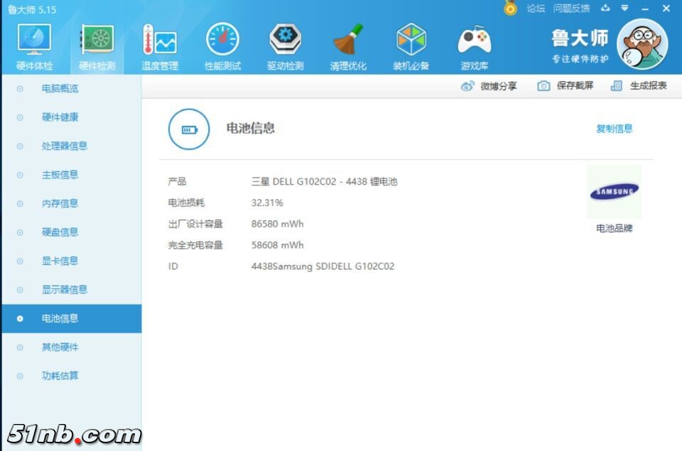 QQ图片20170816174902.jpg