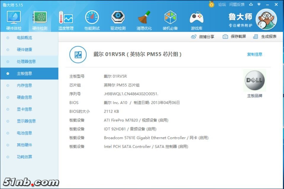 QQ图片20170816174926.jpg