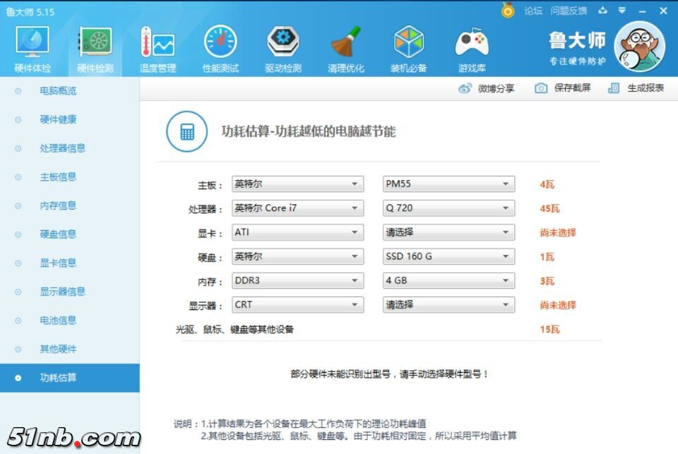 QQ图片20170816174921.jpg