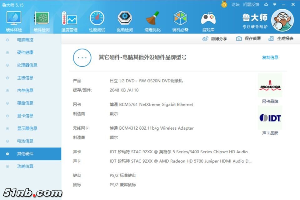 QQ图片20170816174923.jpg