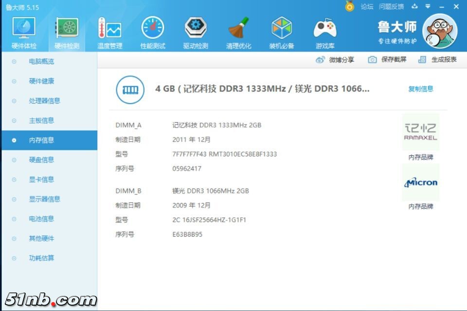 QQ图片20170816174930.jpg