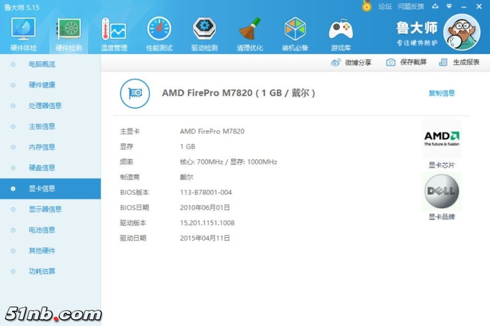QQ图片20170816174936.jpg