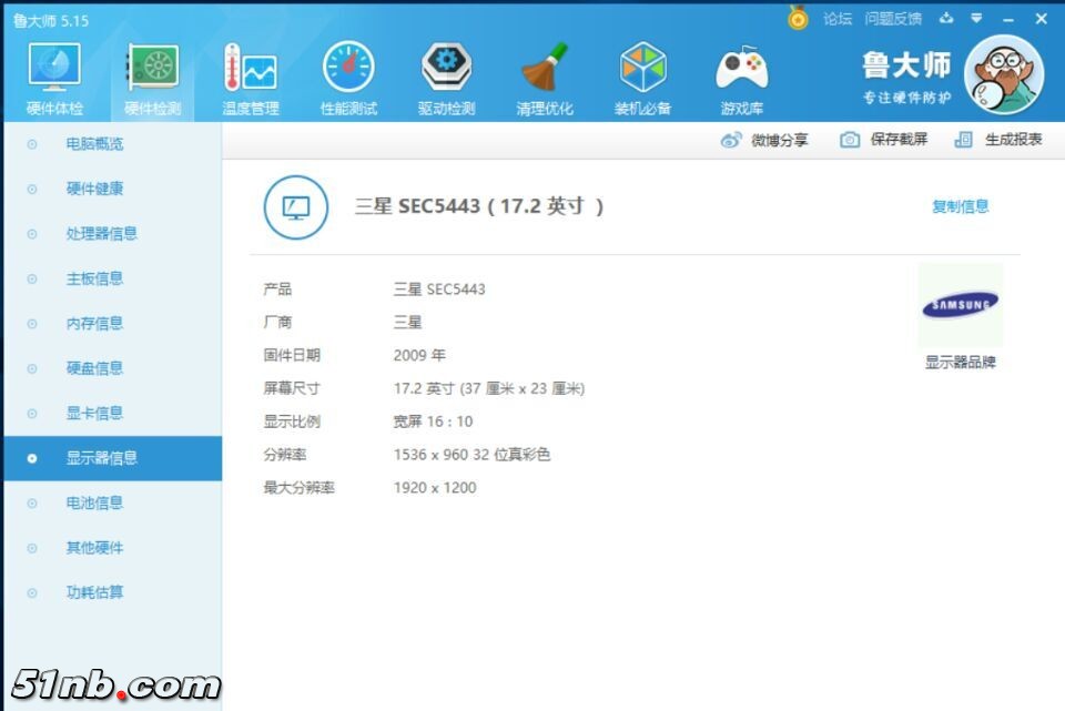 QQ图片20170816174933.jpg