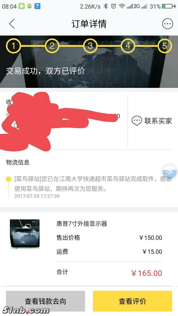 微信图片_20170818080608.jpg
