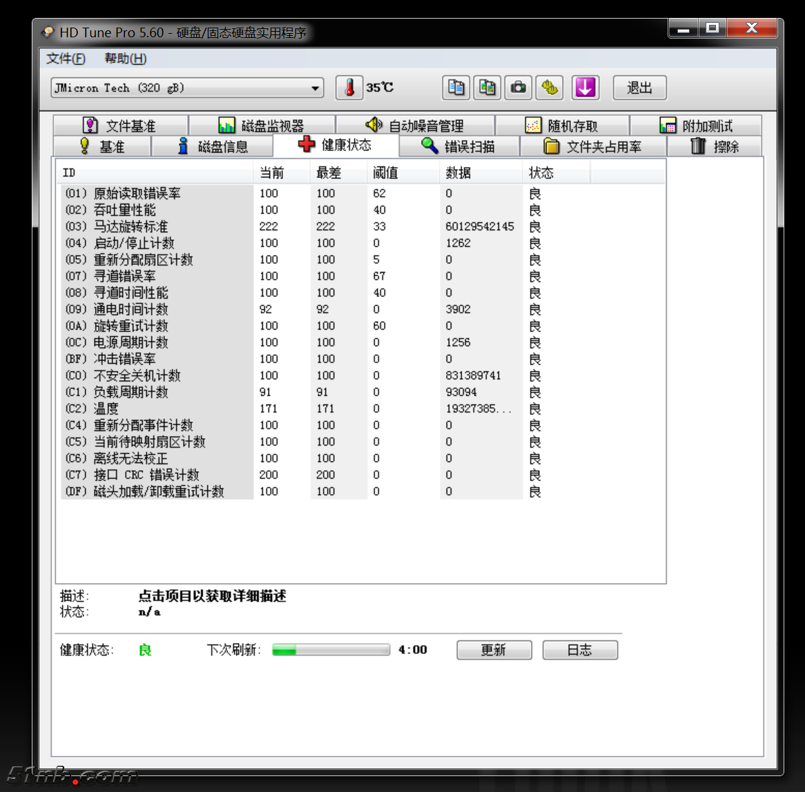 QQ截图20170819104426.png