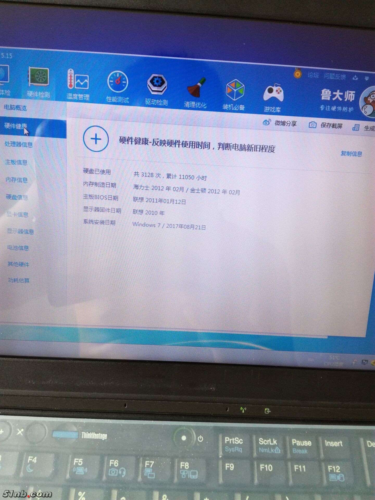 QQ图片20170822090828.jpg