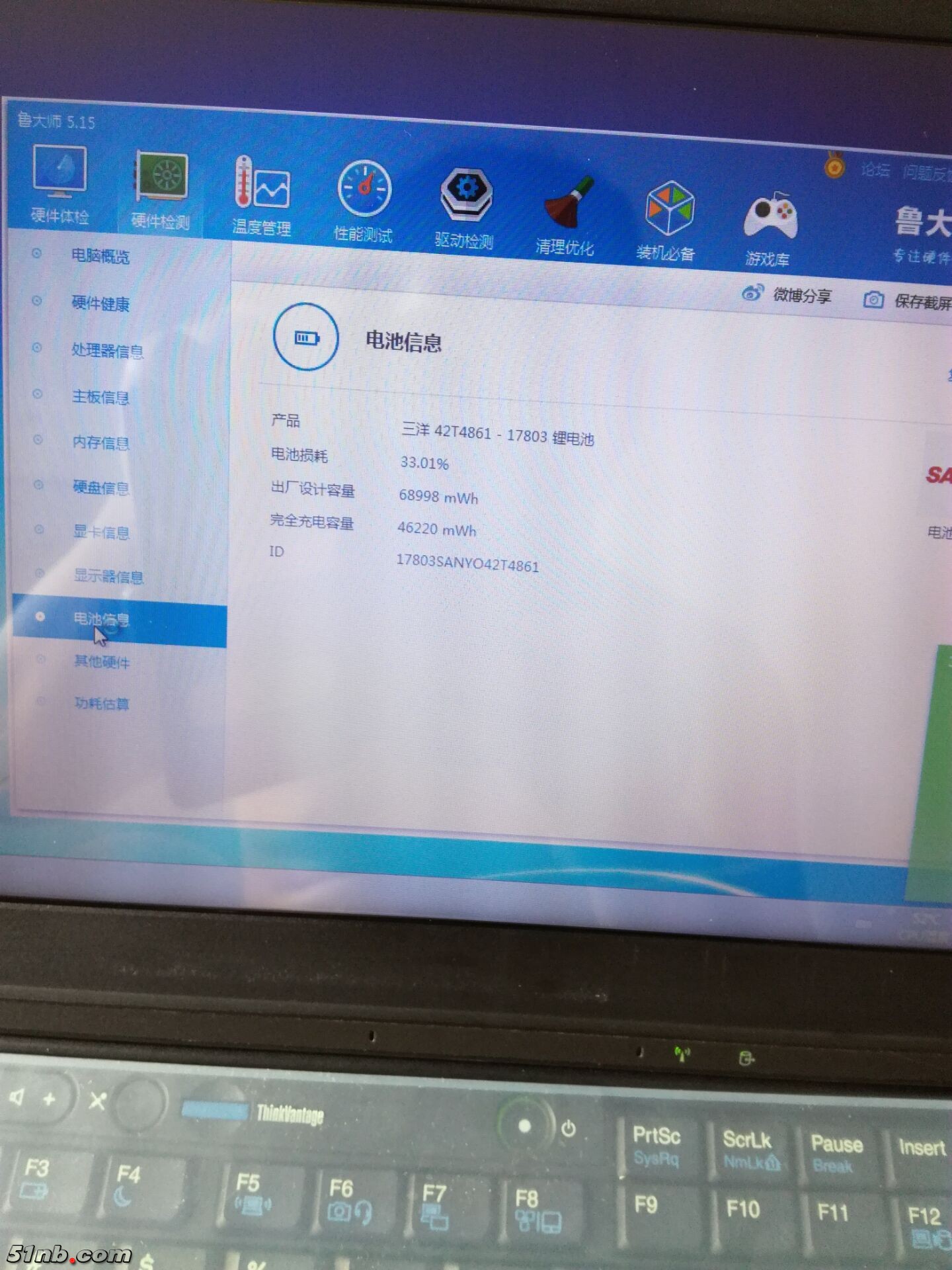 QQ图片20170822090838.jpg