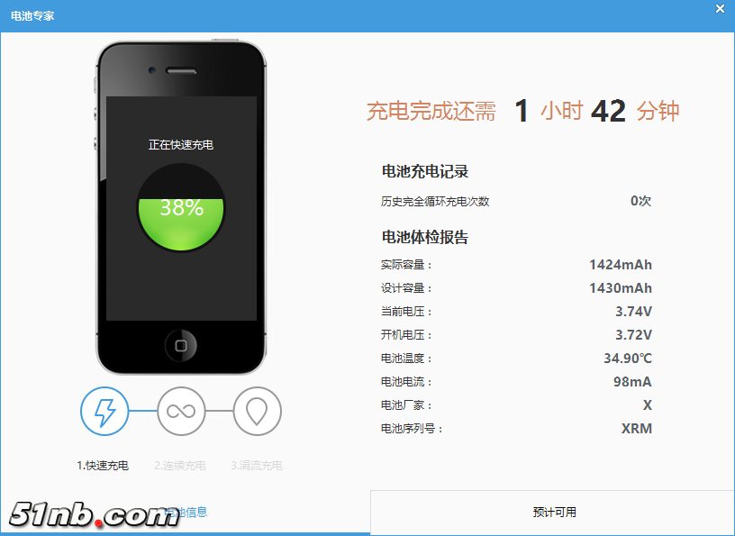 QQ截图20170822100847.png