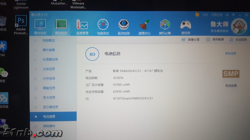 微信图片_20170822202450.jpg