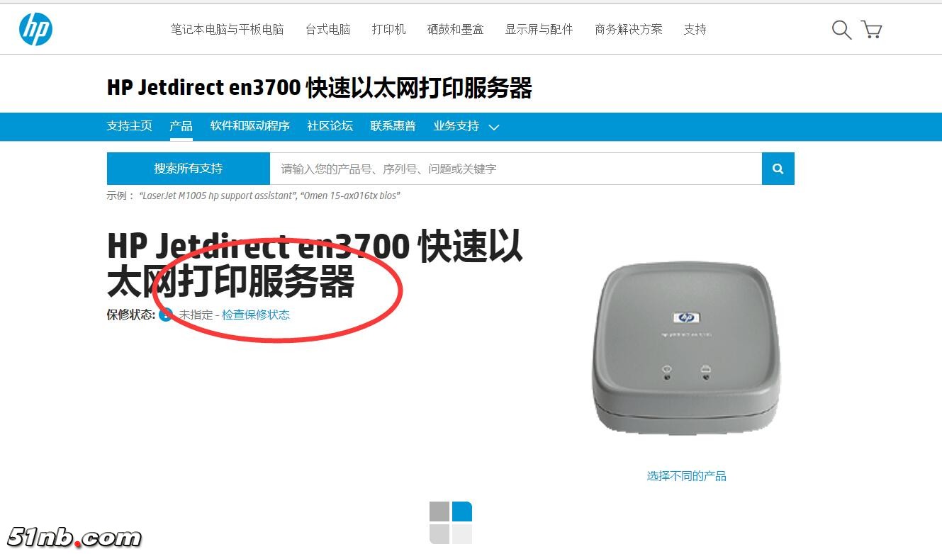 TIM截图20170823161050.jpg