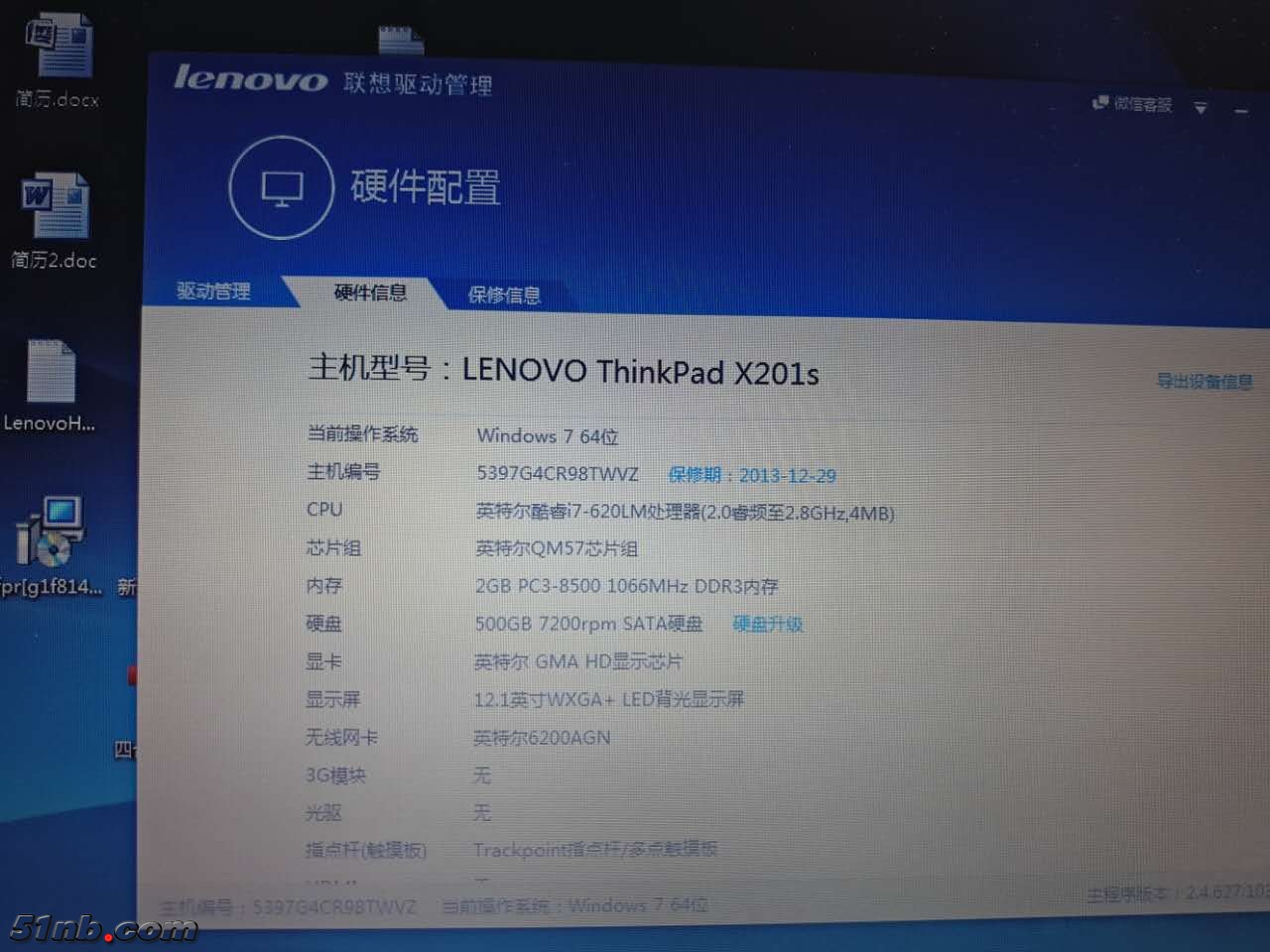 微信图片_20170823230057.jpg