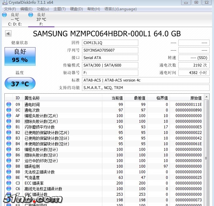 三星64GB msata盘.jpg