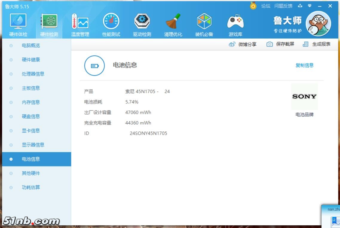 QQ截图20170825073711.jpg