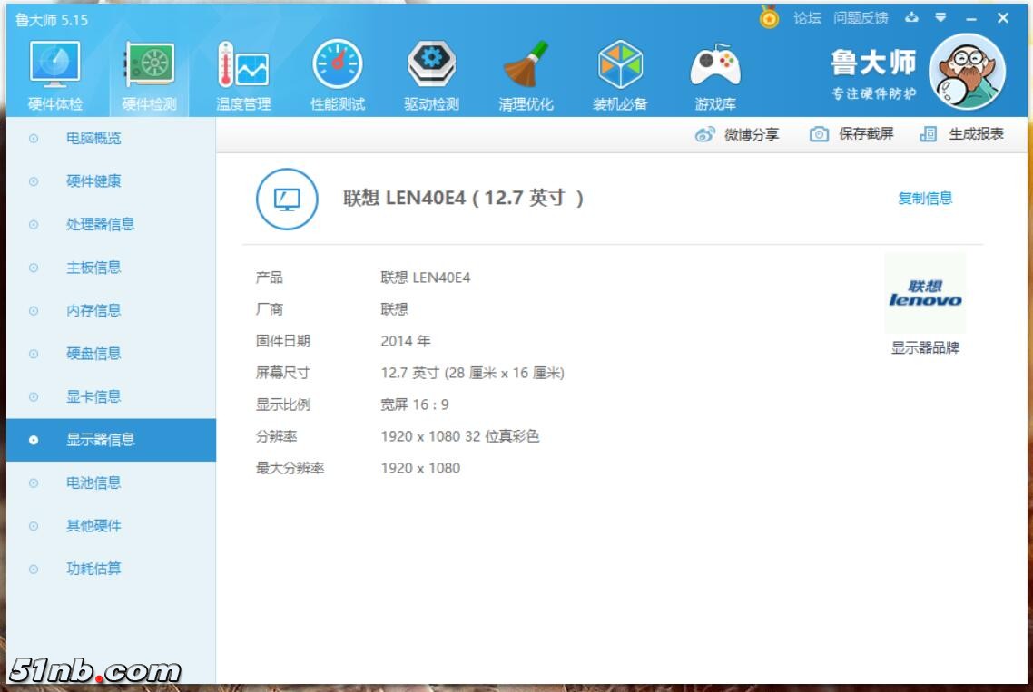 QQ截图20170825073703.jpg