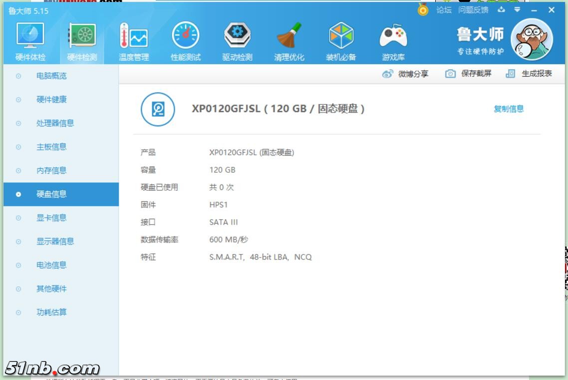 QQ截图20170825074115.jpg