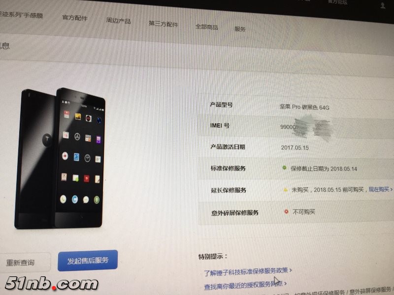 微信图片_20170825161025.jpg