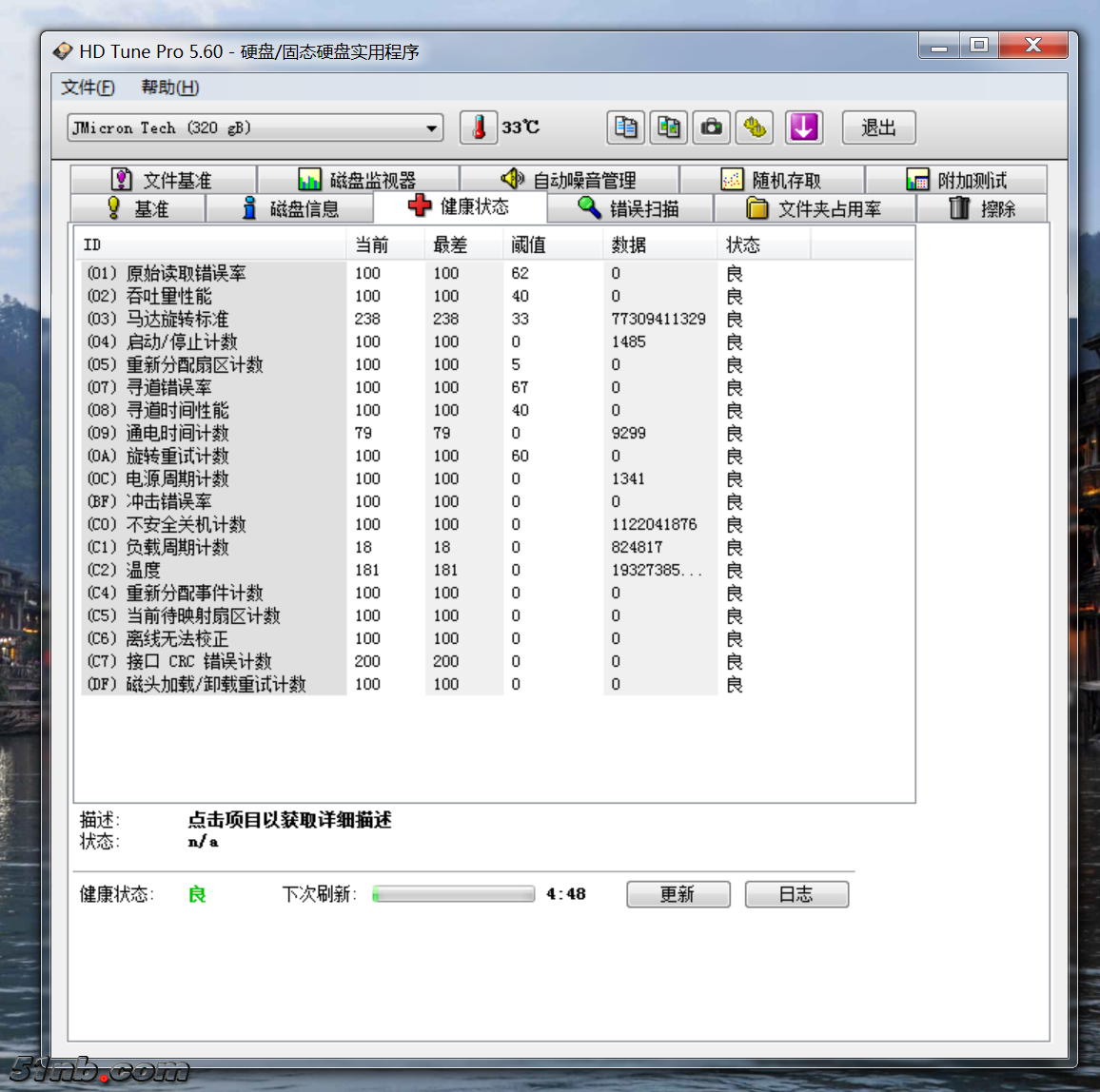 QQ截图20170819131831.png