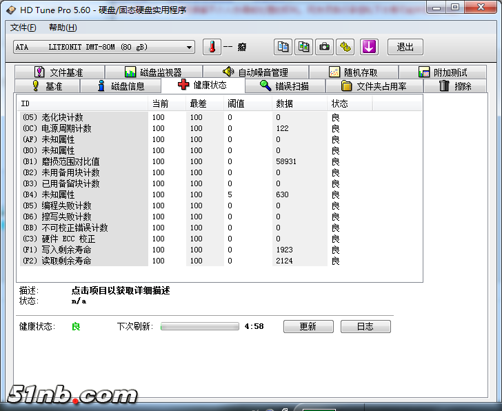 QQ图片20170828175700.png