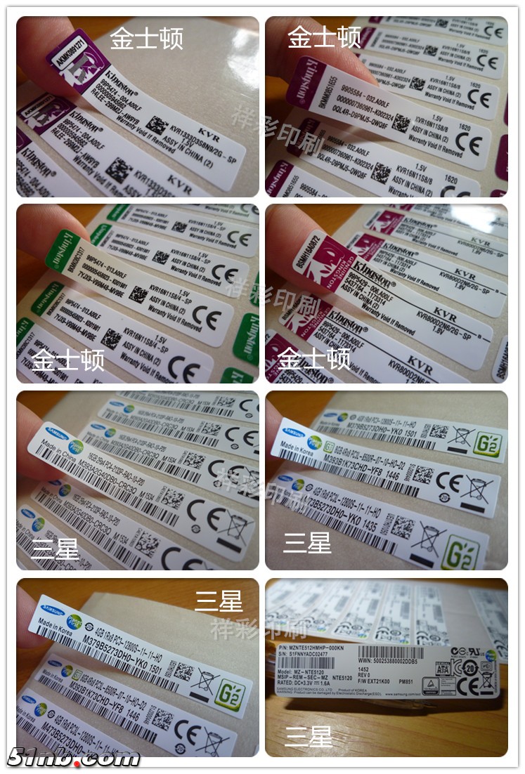 淘宝做假的标签