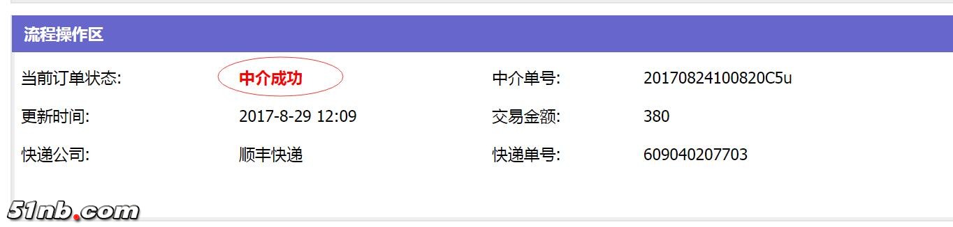 QQ截图20170829170800.jpg