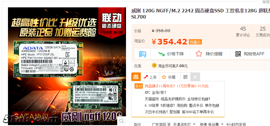 QQ截图20170829173516.png