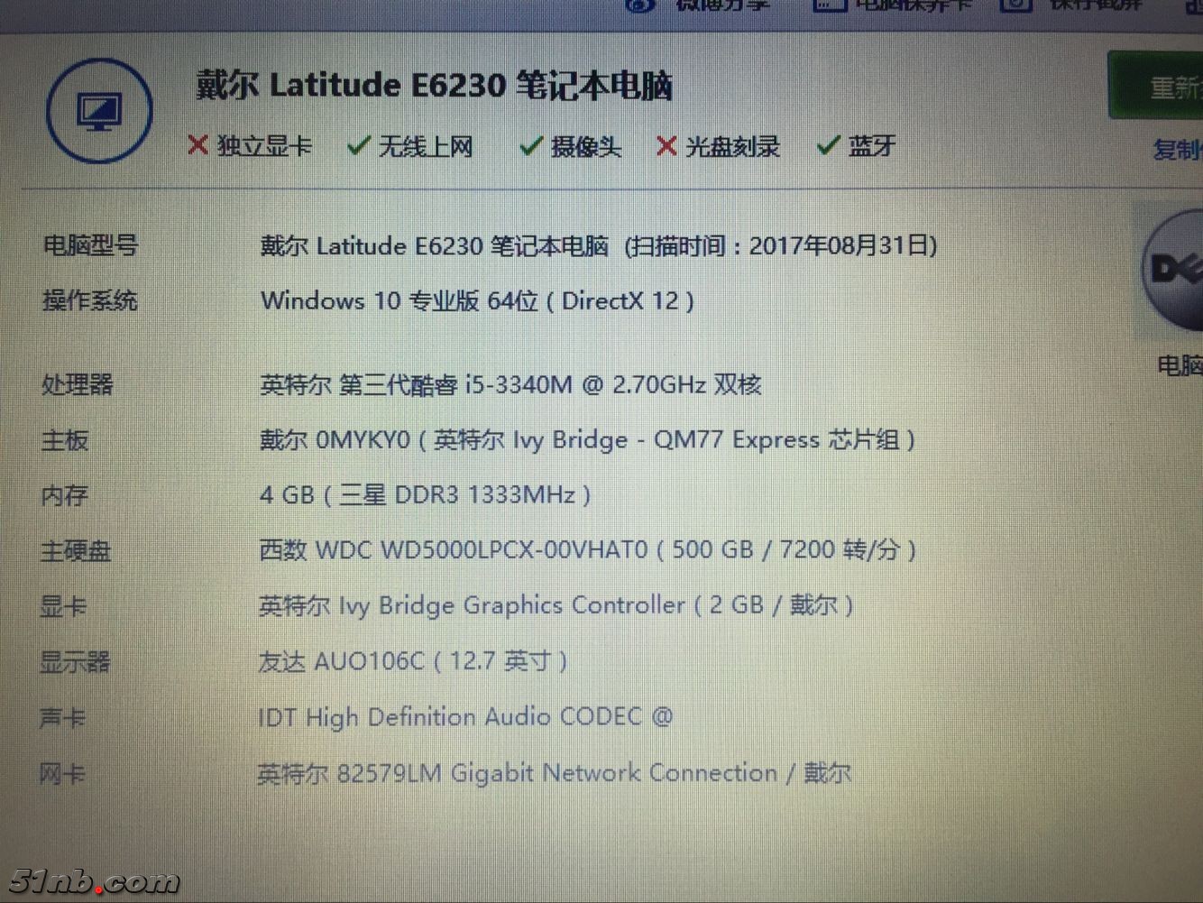 QQ图片20170831164359.jpg