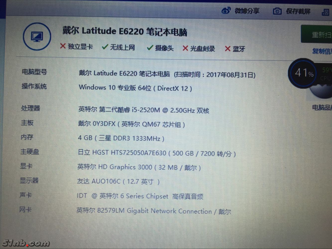QQ图片20170831164405.jpg