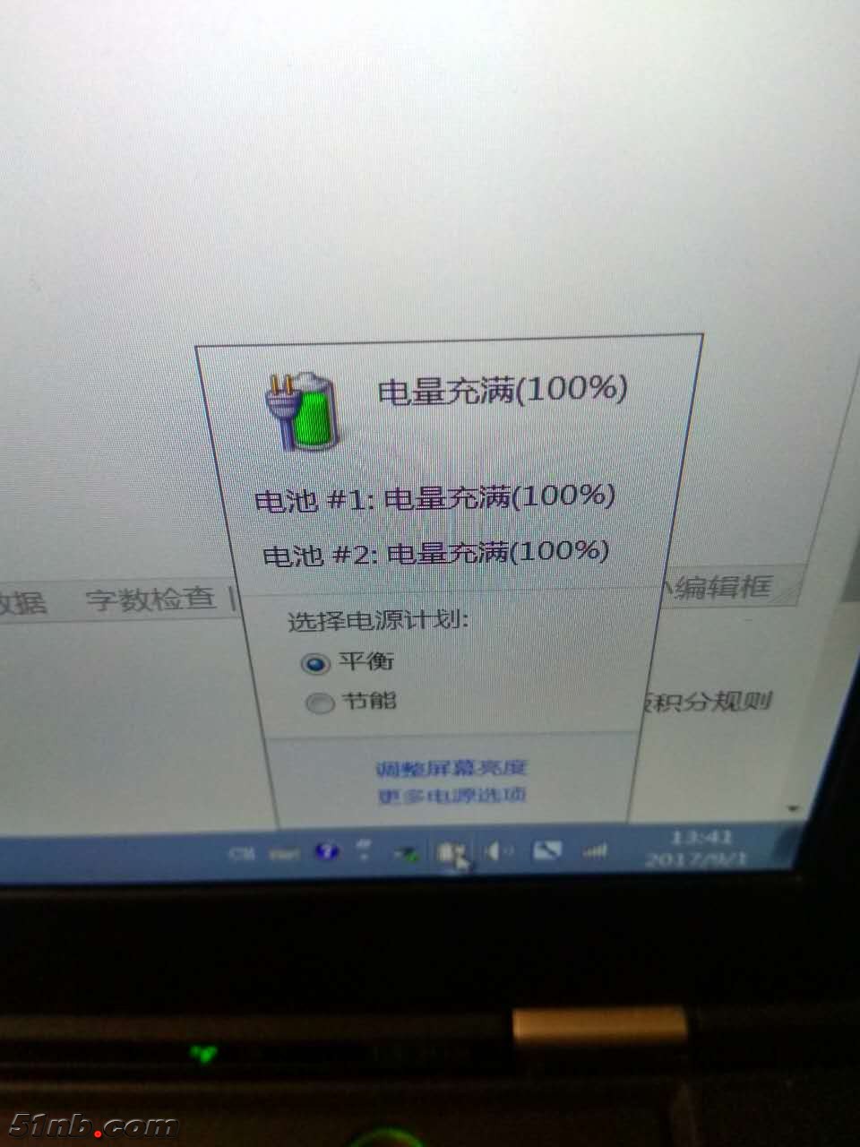 webwxgetmsgimg (1).jpg