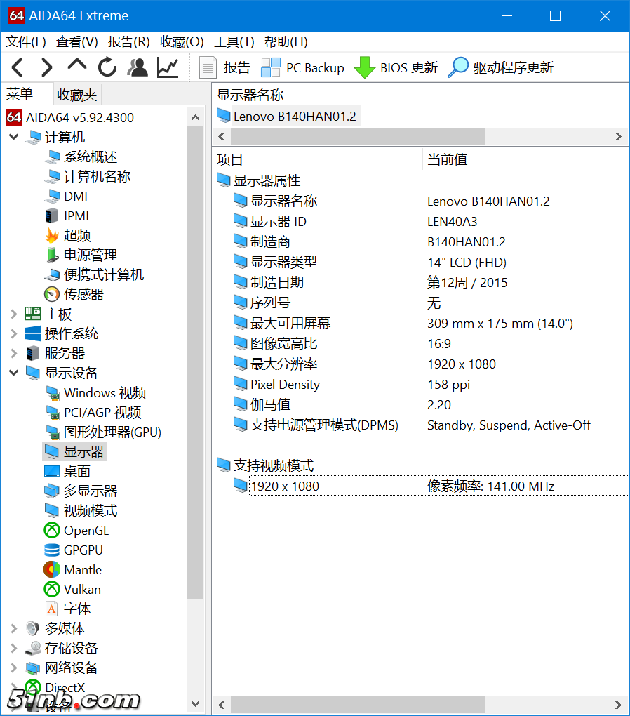 显示器.PNG