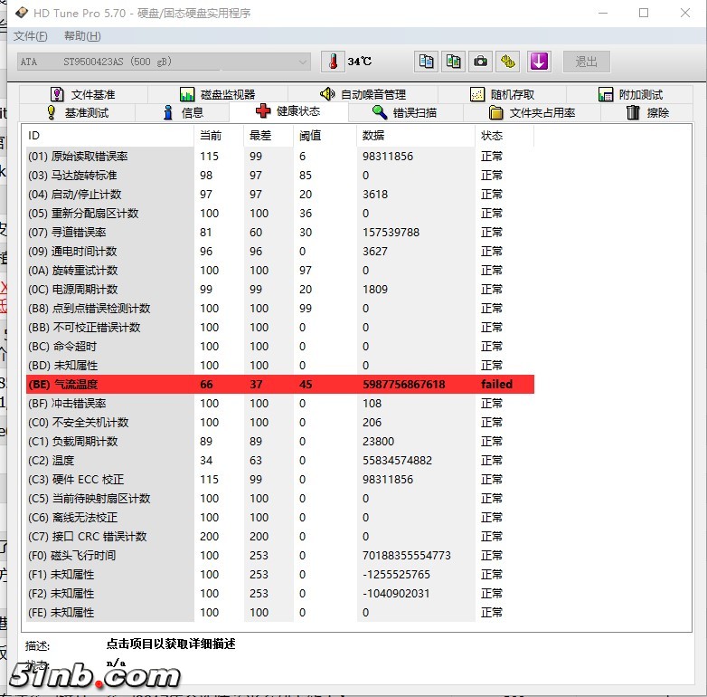 阿里旺旺图片20170903230609.jpg