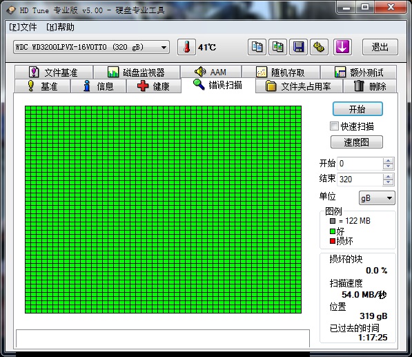 WD320G扫描2017.jpg
