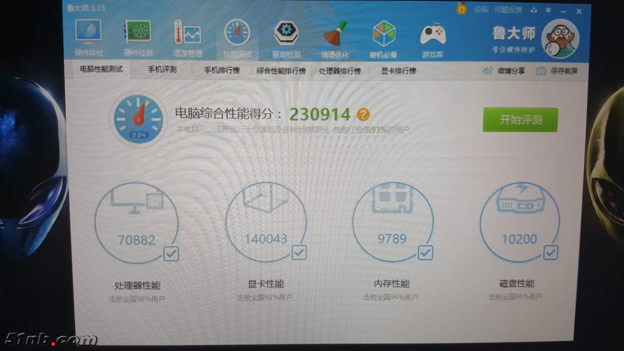 微信图片_20170911101131.jpg