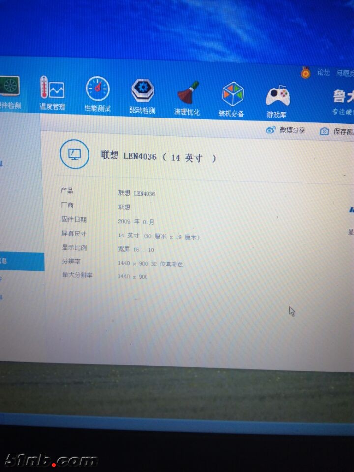 QQ图片20170914222015.jpg