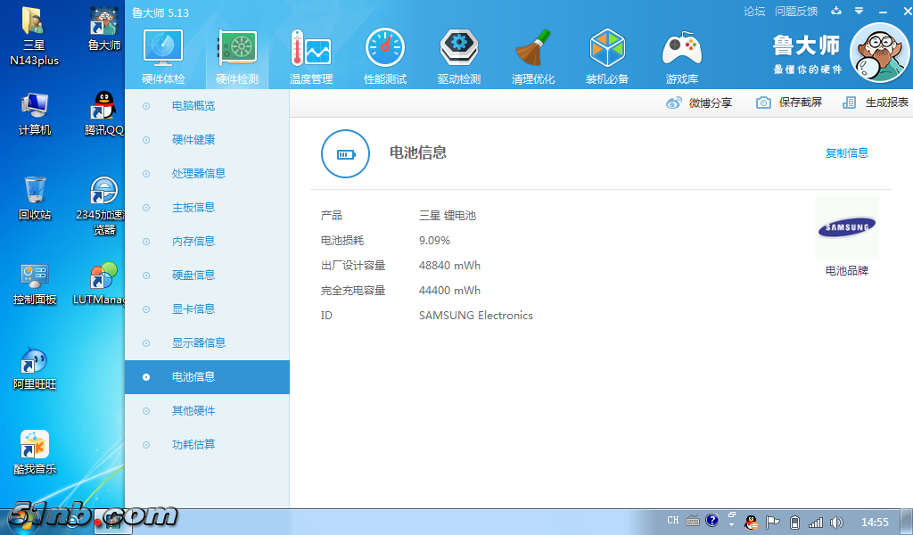 QQ截图20170915145513.png