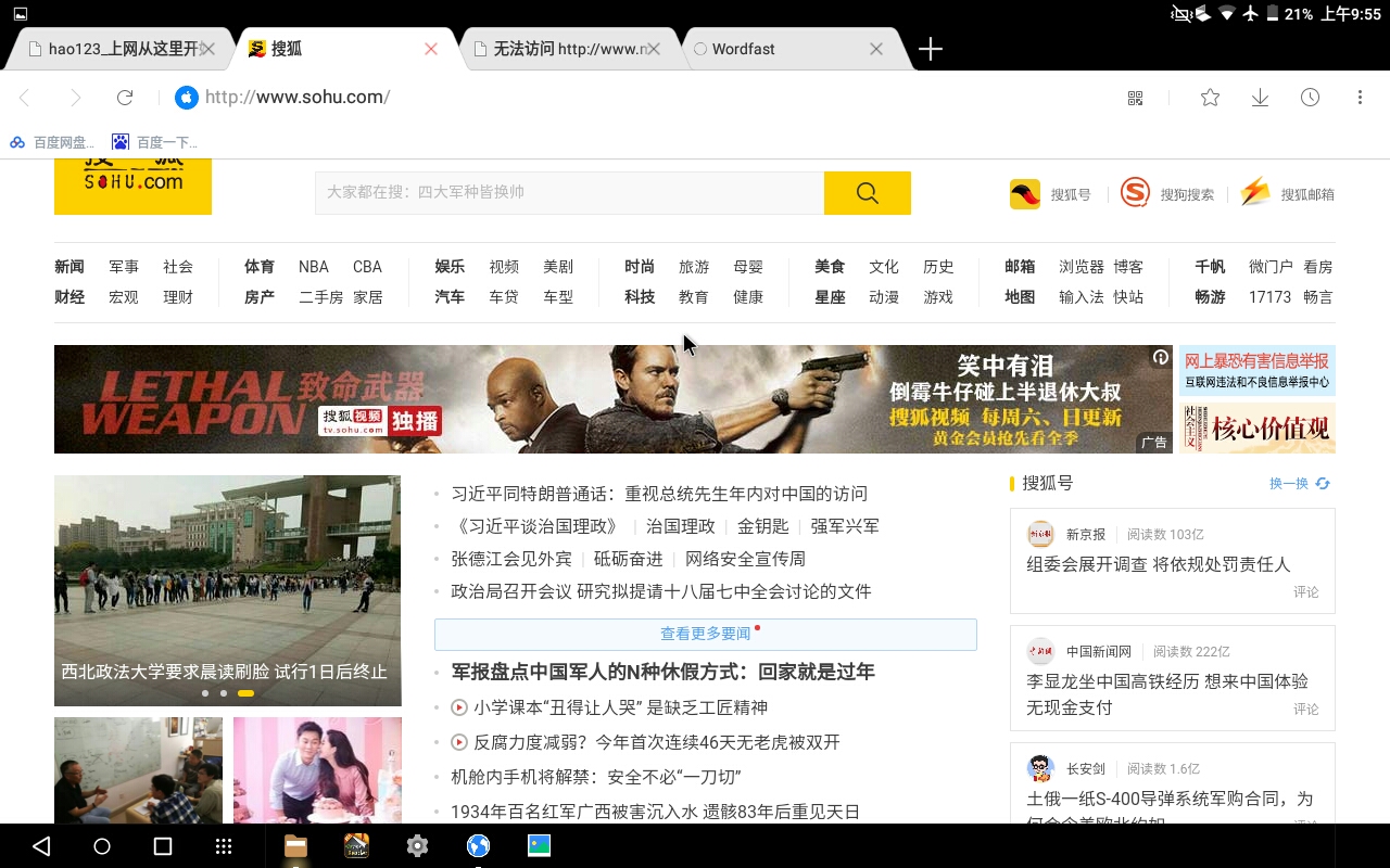 QQ截图2017-09-19-09-55-41-046.jpeg