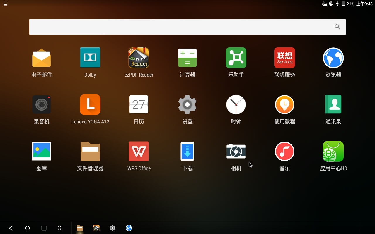 QQ截图2017-09-19-09-48-44-088.jpeg