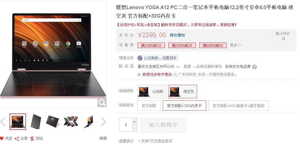 QQ截图20170919100529.jpg