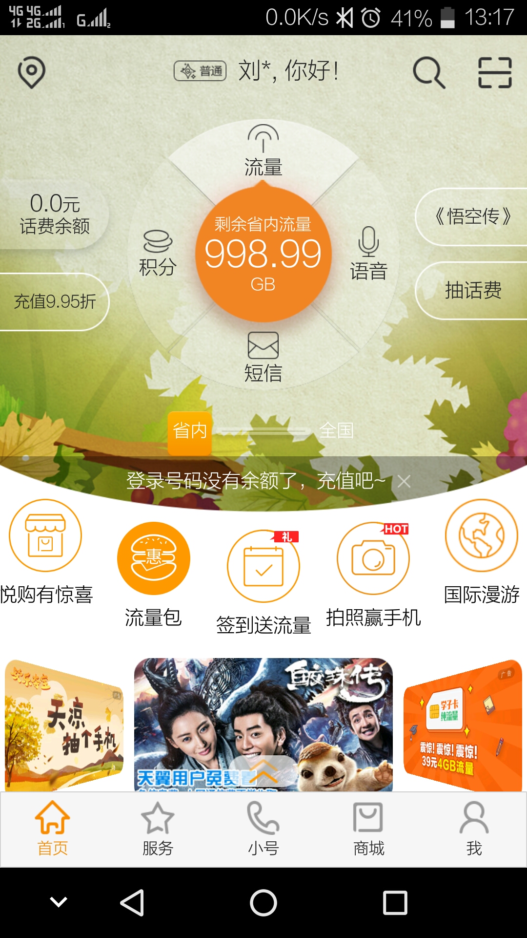 Screenshot_20170919-131731-025.jpg