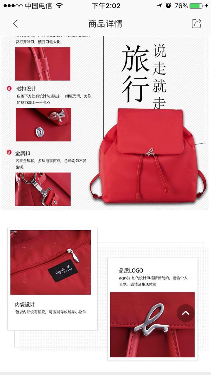 微信图片_20170918155610.jpg