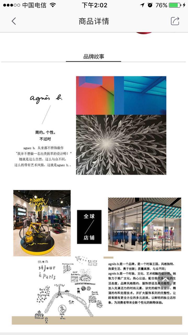微信图片_20170918155602.jpg