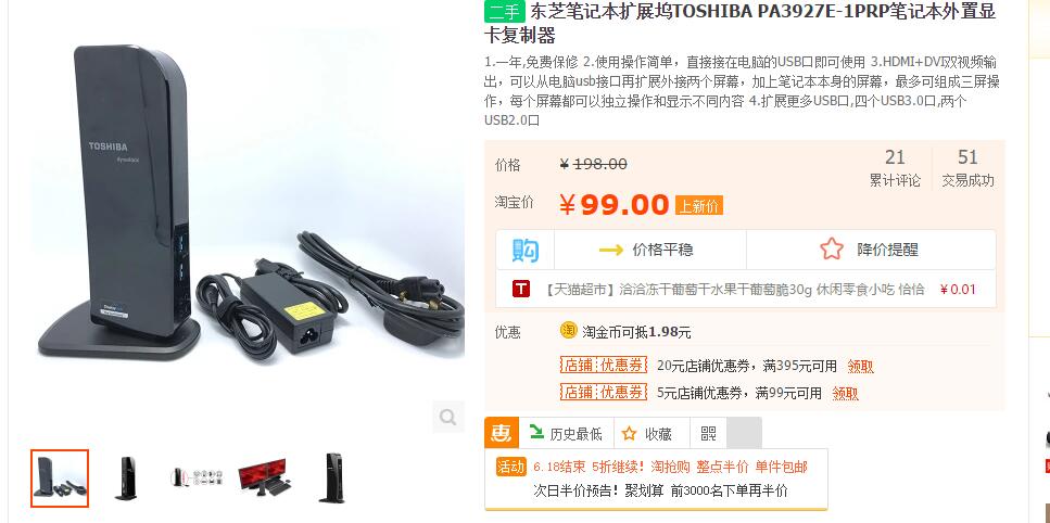 QQ截图20170920010623.jpg