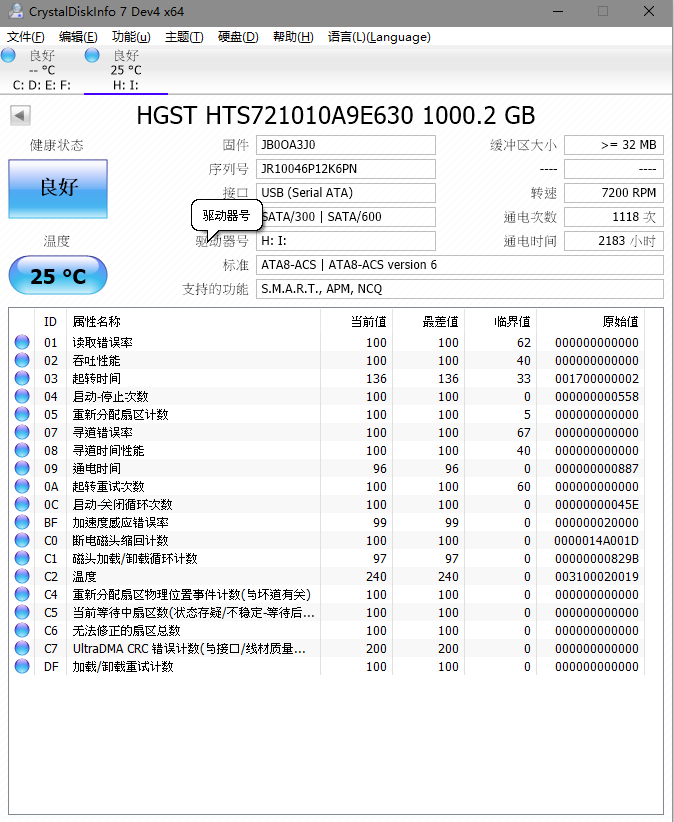 日立健康图2.png