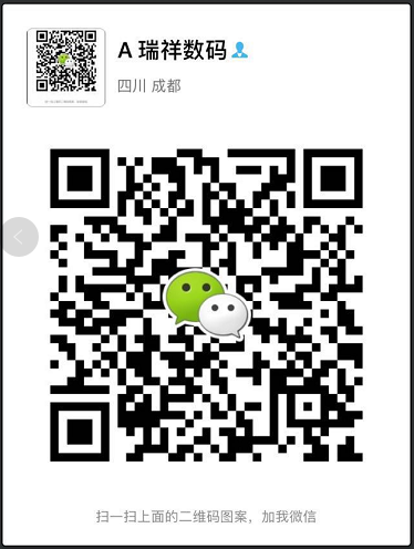 微信图片_20170901122305.png