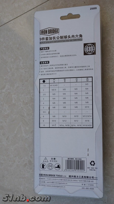 DSC02406.JPG