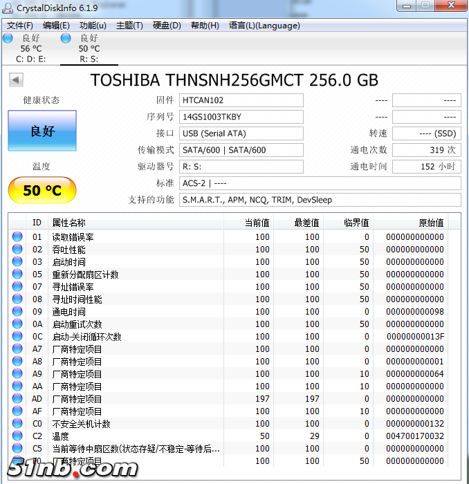 东芝mSATA 256 状态2.PNG