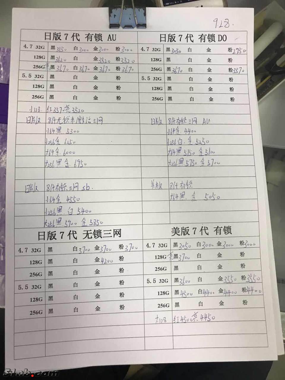 微信图片_20170929110253.jpg